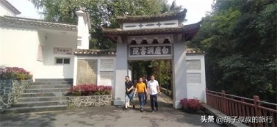 ​白鹿洞书院：天下书院白鹿为首世界遗产景观国保单位