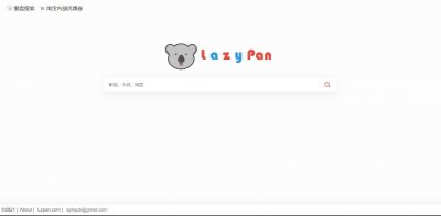 ​分享七个可以免费搜索网盘资源的网站，都是质量比较高的网站