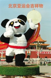 ​中国亚运会吉祥物，哪个才是您的最爱？