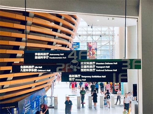 重庆小朋友最爱去的展厅，重庆科技馆