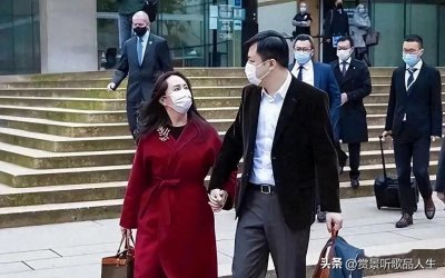 ​孟晚舟：事业与家庭兼顾，幸福与传奇共存