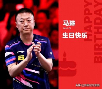 ​马琳45岁生日：评论区尴尬，曾热拥陈梦，如今被大V质疑背刺爱徒