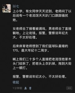 ​24个让你捧腹大笑的搞笑段子，别错过！