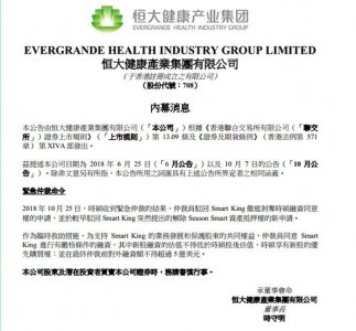 ​香港仲裁结果来了！贾跃亭请求被驳回，FF危机仍未解除