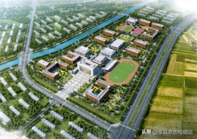​快看！莘县一中新城校区最新详解在这里