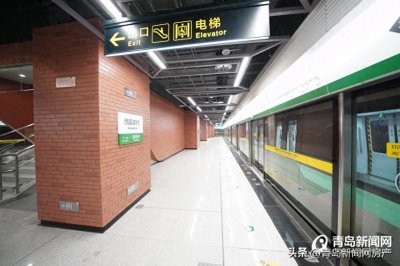 ​青岛地铁4号线开通！新增7座换乘站让地铁加速“成网”