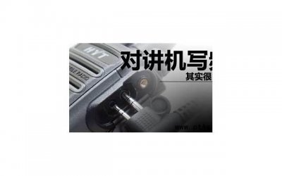 ​所谓真爱，其实都有一个特征，越早明白越好