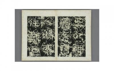 ​孙耀琦潘金莲（63岁武大郎、32岁潘金莲）