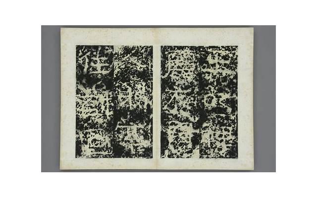 孙耀琦潘金莲（63岁武大郎、32岁潘金莲）