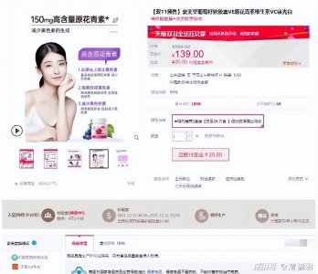 ​保健品乱象丛生，高新企业姿美堂和上市公司康恩贝等共用一证