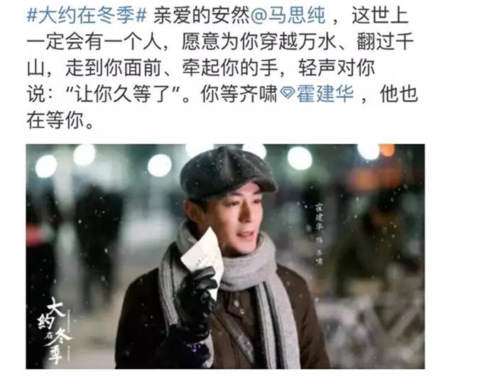 霍建华马思纯二次合作,却被吐槽P图太过,是欠剧组钱了?