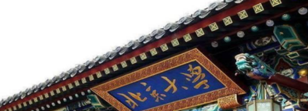 2 985大学是什么意思,985211大学是什么意思图6