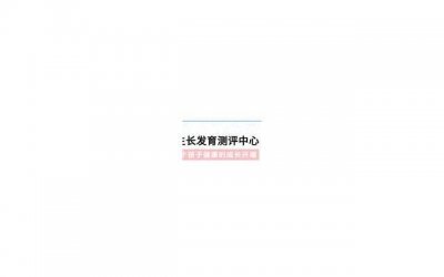 ​为何儿童不宜多喝牛奶 揭秘儿童不宜多喝牛奶的缘故