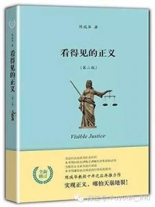 ​十本经典法律书籍推荐，再忙也要读一读