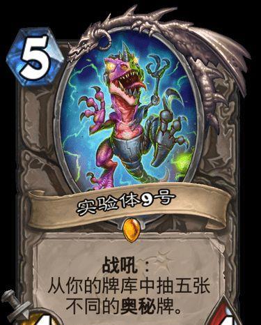 逐渐转变为职业卡的中立橙卡 它成功上位成新版本盗贼杀手