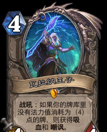 逐渐转变为职业卡的中立橙卡 它成功上位成新版本盗贼杀手