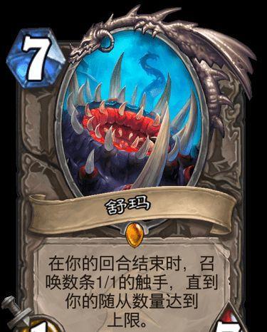 逐渐转变为职业卡的中立橙卡 它成功上位成新版本盗贼杀手