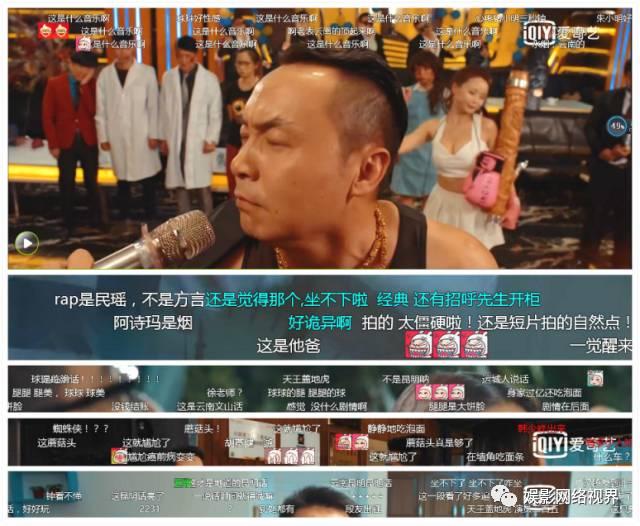 陈翔六点半之废话少说电影评价（无吐槽不网大话多会死）(7)