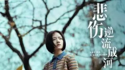 ​青春校园电影有哪些（8部经典青春校园电影推荐）