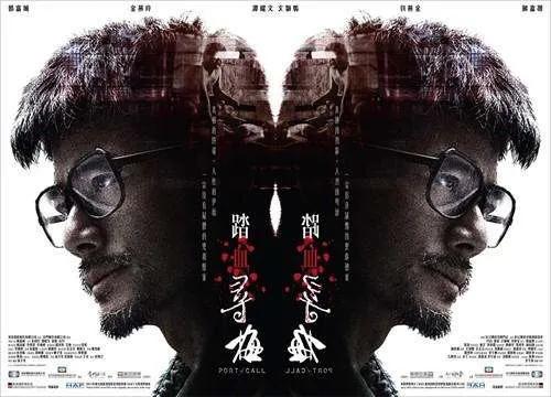 郭富城近年电影（从超级偶像到一流演员）(6)