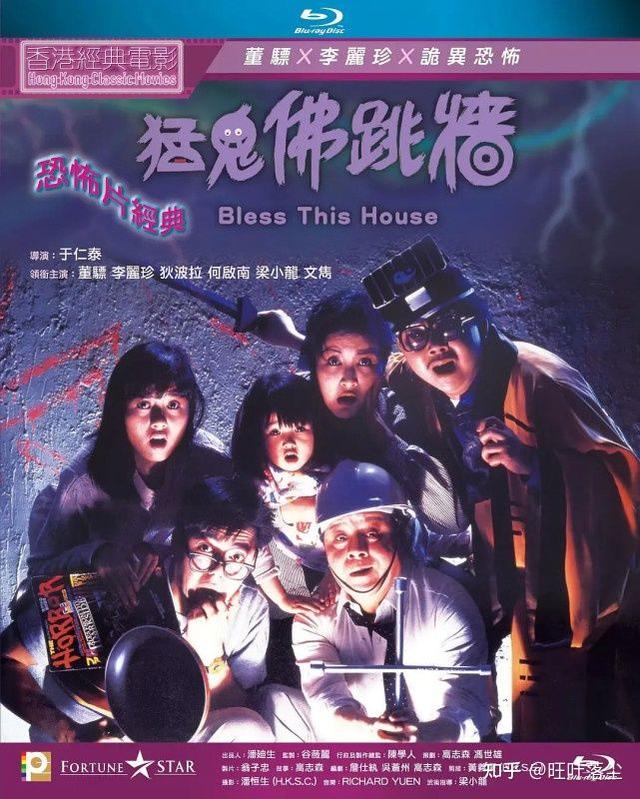 恐怖片排行榜前十名电影（高分恐怖片推荐10部）(9)