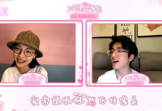 吴倩调侃和张新成拍吻戏没感觉，张新成却不是，感觉某人后院着火