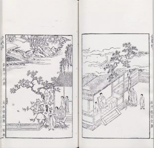 ​《金瓶梅》只嫁了一次的庞春梅，为什么会得病而死