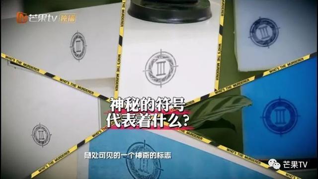 《明星大侦探》终章开启！大张伟斥巨资整容，何炅拉双眼皮变美！