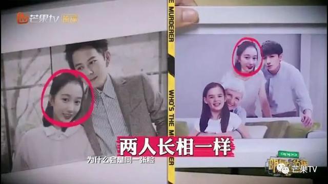 《明星大侦探》终章开启！大张伟斥巨资整容，何炅拉双眼皮变美！