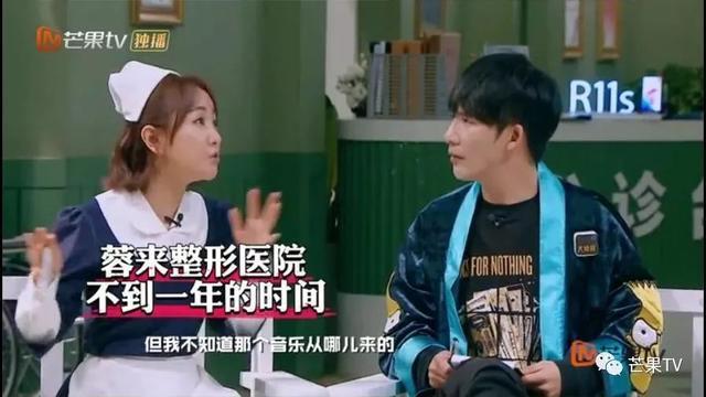 《明星大侦探》终章开启！大张伟斥巨资整容，何炅拉双眼皮变美！