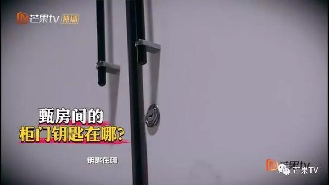 《明星大侦探》终章开启！大张伟斥巨资整容，何炅拉双眼皮变美！