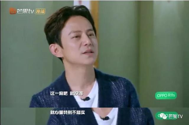 《明星大侦探》终章开启！大张伟斥巨资整容，何炅拉双眼皮变美！