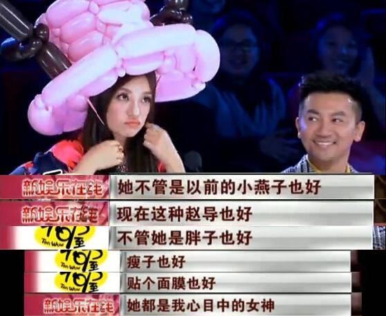 赵薇苏有朋不要说你真心爱过我（赵薇苏有朋感谢一起长大的朋友）(20)