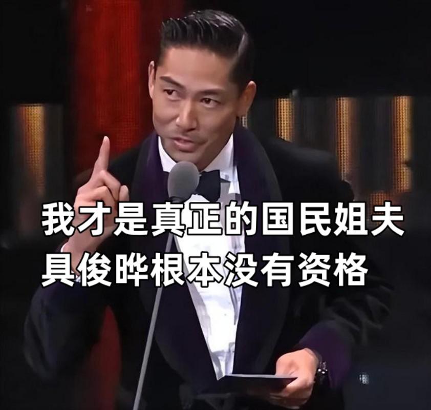 小S说具俊晔是国民姐夫（韩国具俊晔资料简介）