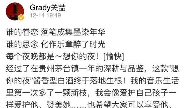 关喆个人资料(40岁歌手关喆三胎得女)(4)