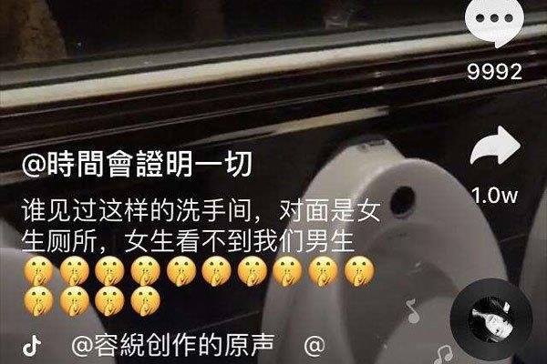 抖音厕所门事件 少男少女没忍住情理之中怎么回事