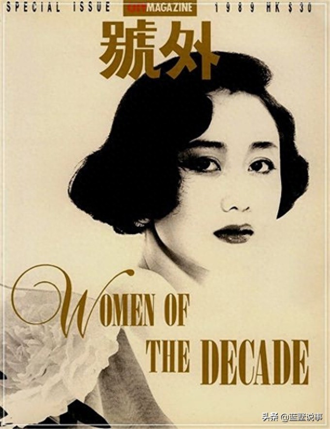 当年红极一时的利智有多美？倪匡感叹“五十年难得一见”