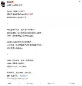 ​陈信宏已婚，妻子身份及个人资料曝光