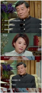 ​至今未婚的6位“豪门千金”，各有各的苦衷，最大59岁，最小34岁