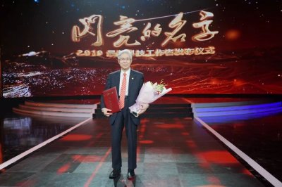 ​最美科技工作者：西安交通大学陶文铨院士