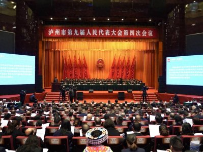 ​一文速览四川泸州政府工作报告：2025年将聚焦八大重点