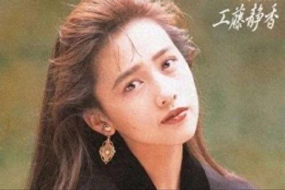 ​前任是摇滚教父，现任是国际男神，工藤静香究竟有何魅力？