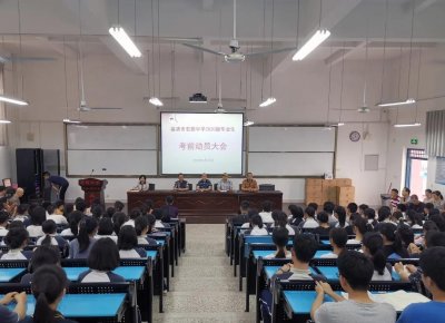 ​福清市宏路中学：冲刺路上，我们在一起