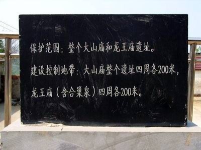 安徽森林公园肥东浮槎山——江北小九华，环巢湖名山