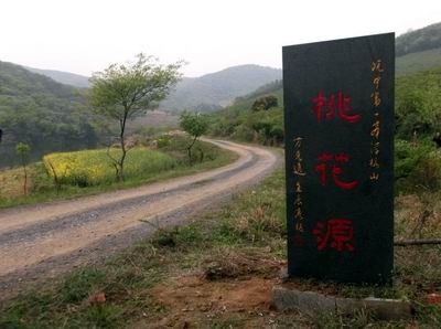 安徽森林公园肥东浮槎山——江北小九华，环巢湖名山