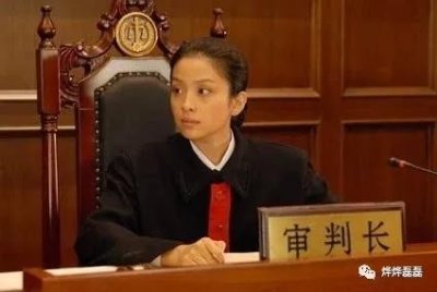 ​法官员额3梯队，你属哪个？