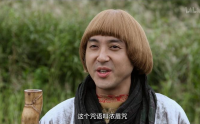 ​银魂中平贺源外是谁演的?