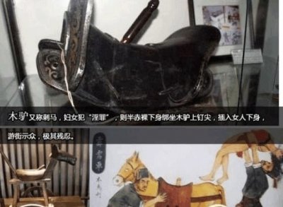 ​古代女子坐牢竟会受这十大酷刑，史上最卑劣最下流的刑罚