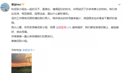 ​曹骏和蓝盈莹分手了(曹骏和蓝盈莹复合了吗)