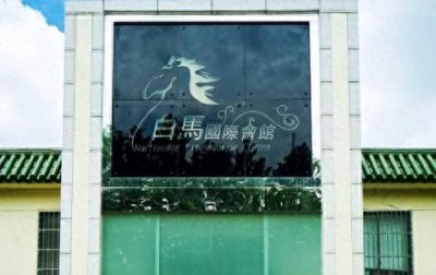 ​曾经让富婆沉沦的白马会所，“纸醉金迷夜夜笙歌”，结局大快人心